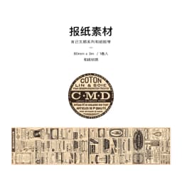 Yoofun 300cm Washi Tape Vintage Map Ticket Bill Coupon Masking Tape for Collage Junk Journal Scrapbooking Planner DIY