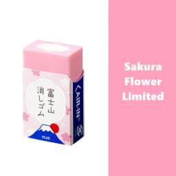 Mount Fuji Eraser Plus Air-in Plastic Eraser for Pencils Novelty Japanese Stationery Office School Student Supplies A6981