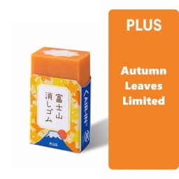 Mount Fuji Eraser Plus Air-in Plastic Eraser for Pencils Novelty Japanese Stationery Office School Student Supplies A6981