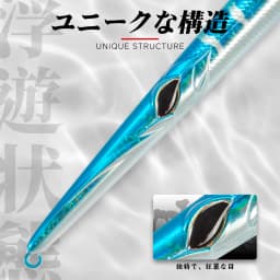 Hunthouse Needle Fishing Lure Long Casting Pencil Stickbait 18/24/31/36g Floating&Sinking For Pike Garfish Tackle Pesca