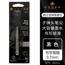 CROSS Replace Refill Roller-Pen Ballpoint Pen Gel Pen Refill - Black - Single Pack Writing Stationery Accessories