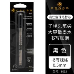CROSS Replace Refill Roller-Pen Ballpoint Pen Gel Pen Refill - Black - Single Pack Writing Stationery Accessories