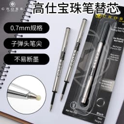 CROSS Replace Refill Roller-Pen Ballpoint Pen Gel Pen Refill - Black - Single Pack Writing Stationery Accessories