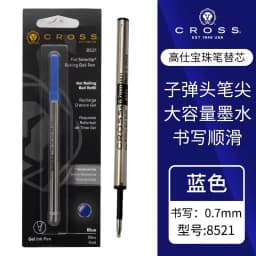 CROSS Replace Refill Roller-Pen Ballpoint Pen Gel Pen Refill - Black - Single Pack Writing Stationery Accessories