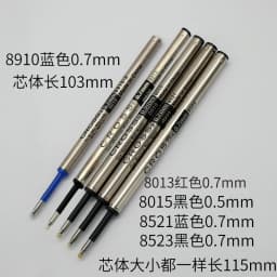 CROSS Replace Refill Roller-Pen Ballpoint Pen Gel Pen Refill - Black - Single Pack Writing Stationery Accessories
