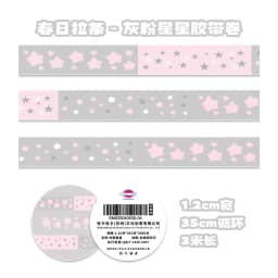 Kawaii Deco Washi Tape for Scrapbook Stationery Diy Arts Crafts Album Cute Panda Masking Tape adhesive tape for scrapbooking
