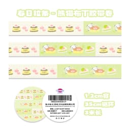 Kawaii Deco Washi Tape for Scrapbook Stationery Diy Arts Crafts Album Cute Panda Masking Tape adhesive tape for scrapbooking