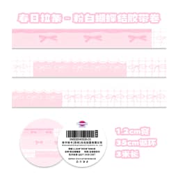 Kawaii Deco Washi Tape for Scrapbook Stationery Diy Arts Crafts Album Cute Panda Masking Tape adhesive tape for scrapbooking