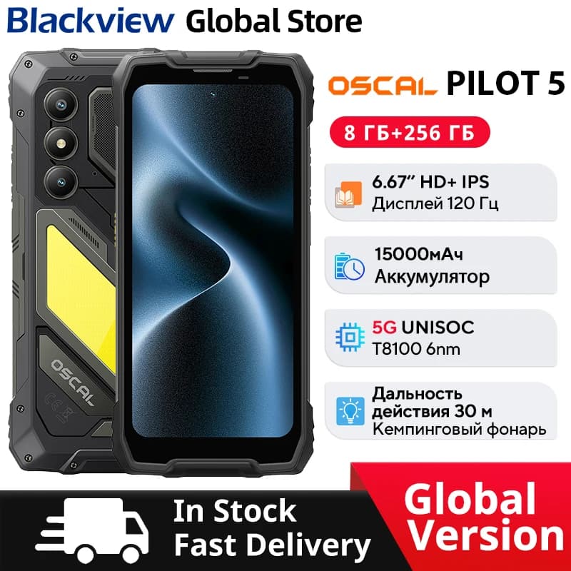 Blackview OSCAL PILOT 5 Rugged Smartphone 5G AI 6.67" 120Hz Display UNISOC T8100 CPU 8GB 256GB 15000Amh 5W Speaker NFC CellPhone