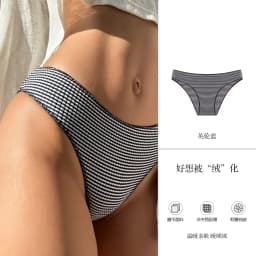 Fitness Girl Breathable Cotton Women's Underwear Soft Comfortable Seamless Panties Low Waist Simple Yoga Daily Briefs Lingerie