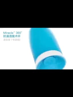 Magic Baby Cups Can Be Turned  Baby Learning Drinking Cup Leakproof Child Water Cup Bottle 240ml Copos Learning Cup Baby Cup