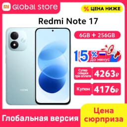 Global Version Xiaomi Redmi Note 17 4G Smartphone 128GB / 256GB ROM 50MP 6.99" FHD+ AMOLED Display Snapdragon® 6s 4G Gen  2