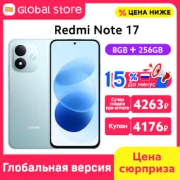 Global Version Xiaomi Redmi Note 17 4G Smartphone 128GB / 256GB ROM 50MP 6.99" FHD+ AMOLED Display Snapdragon® 6s 4G Gen  2