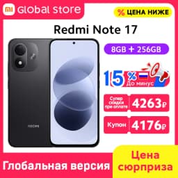 Global Version Xiaomi Redmi Note 17 4G Smartphone 128GB / 256GB ROM 50MP 6.99" FHD+ AMOLED Display Snapdragon® 6s 4G Gen  2