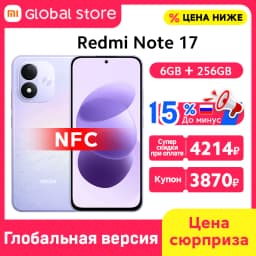 Global Version Xiaomi Redmi Note 17 4G Smartphone 128GB / 256GB ROM 50MP 6.99" FHD+ AMOLED Display Snapdragon® 6s 4G Gen  2