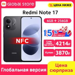 Global Version Xiaomi Redmi Note 17 4G Smartphone 128GB / 256GB ROM 50MP 6.99" FHD+ AMOLED Display Snapdragon® 6s 4G Gen  2