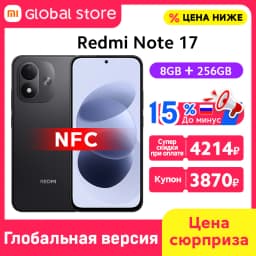 Global Version Xiaomi Redmi Note 17 4G Smartphone 128GB / 256GB ROM 50MP 6.99" FHD+ AMOLED Display Snapdragon® 6s 4G Gen  2