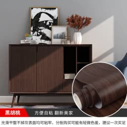 Wood Grain PVC Self-adhesive Wallpaper Waterproof Oil Proof Cabinets, Wardrobes, Desktop Doors, Furniture Refurbishment Stickers