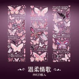 3 pcs laser Butterfly PET Stickers Decorative Diy Scrapbooking Collage material Planner Stationery Craft Supplies