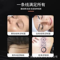 Microblading 10m Pre-ink Mapping String for Eyebow Dyeing Liner Thread Semi Permanent Positioning Eyebrow Measuring Makeup Tool