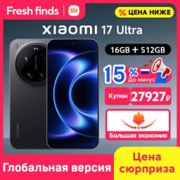 World Premiere Xiaomi 17 Ultra Smartphone 5G Global Version 6.9" OLED Leica Camera 6000mAh Battery Snapdragon® 8 Elite Gen 5 NFC