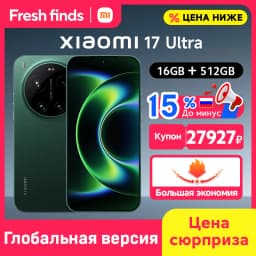 World Premiere Xiaomi 17 Ultra Smartphone 5G Global Version 6.9" OLED Leica Camera 6000mAh Battery Snapdragon® 8 Elite Gen 5 NFC