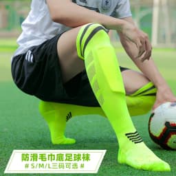 Adults Youths Kids Towel Bottom Soccer Socks Breathable Knee High Training Long Stocking Practical Competitive Mesh Sports Socks