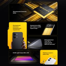 POCO X8 Pro Max 5G Smartphone Global Version 8500mAh battery 6.83'' 1.5K 120Hz Ultra-Bright AMOLED Display Dimensity 9500s NFC