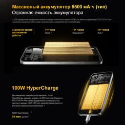 POCO X8 Pro Max 5G Smartphone Global Version 8500mAh battery 6.83'' 1.5K 120Hz Ultra-Bright AMOLED Display Dimensity 9500s NFC