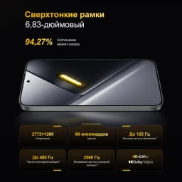 POCO X8 Pro Max 5G Smartphone Global Version 8500mAh battery 6.83'' 1.5K 120Hz Ultra-Bright AMOLED Display Dimensity 9500s NFC