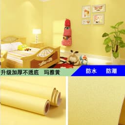Contact Paper Self Adhesive PVC DIY Decorative Film Renovation Furniture Vinyl Wall Sticker Kitchen Cabinet Waterproof Wallpaper