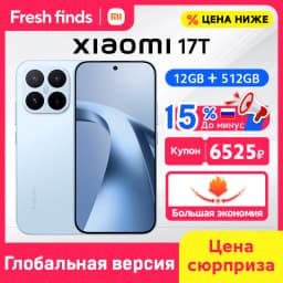 New Xiaomi 17T 5G Smartphone Global Version 12GB RAM 6500mAh 67W Charging 6.59' Eye-care Display MTK Dimensity 8500-Ultra 50MP