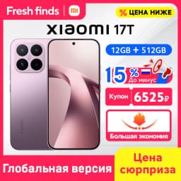 New Xiaomi 17T 5G Smartphone Global Version 12GB RAM 6500mAh 67W Charging 6.59' Eye-care Display MTK Dimensity 8500-Ultra 50MP