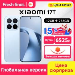 New Xiaomi 17T 5G Smartphone Global Version 12GB RAM 6500mAh 67W Charging 6.59' Eye-care Display MTK Dimensity 8500-Ultra 50MP