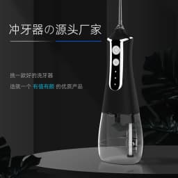 Cross-border Amazon portable oral irrigator, home-use electric tooth cleaner, water flosser for oral care and cleaning