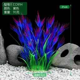 Artificial Aquarium Plants Decoration Fish Tank Water Plant Grass Ornament Plastic Underwater Aquatic Water Weeds Viewing Decor