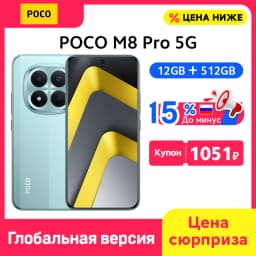 Newest POCO M8 Pro 5G Smartphone Global Version NFC Snapdragon® 7s Gen 4 6500mAh Batery 100W Charge 6.83" display 50MP Camera