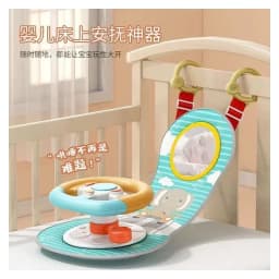Steering Wheel Car Toys Rear Kids Simulates Driving Seat Baby Car Comfort