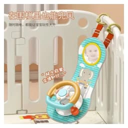Steering Wheel Car Toys Rear Kids Simulates Driving Seat Baby Car Comfort