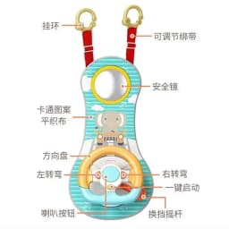 Steering Wheel Car Toys Rear Kids Simulates Driving Seat Baby Car Comfort