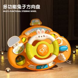 Steering Wheel Car Toys Rear Kids Simulates Driving Seat Baby Car Comfort