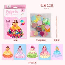 Fabric Art Frenzy Toys for Girls Dress Up Animal Princess Creative Puzzle Puncture Poke Boards Kids DIY Handmade Crafts Kits