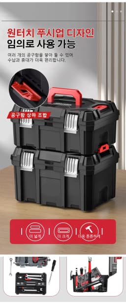 Multiple Specifications Toolbox Removable Tray Tools Storage Box with Handle Portable Stackable Tool Box Tool Bucket Organizer