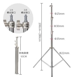200/280cm Super Stable Tripod Metal Light Stand l Air Pressure Bearing 15kg For Ring Light Live Youtube and Photography Softbox