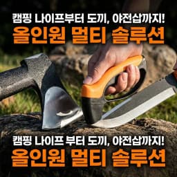 Taidea Portable Diamond Sharpener Handed Outdoor Professional Knife Sharpener 1708