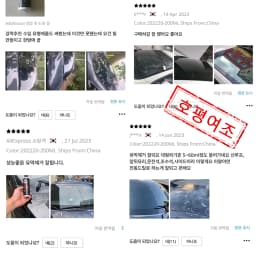 Car Glass Oil Film Removing Paste Auto Glass Film Coating Agent Waterproof Rainproof Anti-fog Glass Cleaner For Auto Windshield
