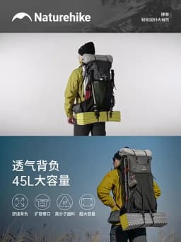 Naturehike Backpack Rock 2.0 Outdoor Men's Women's Hiking Backpack Large Capacity 60+5L Waterproof Climbing Travel Backpack