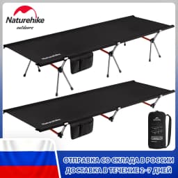 Naturehike XJC04 Folding Camping Cot Height Adjustable Ultralight Backpacking Cot Portable Camping Bed for Camping Hiking Travel