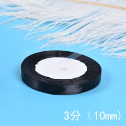 6-10-12-15-20-25-30-40-50-80mm Black Satin Ribbon Christmas Wedding Birthday Party Gift Wrapping Silk Ribbons DIY Accessory Bow
