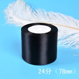 6-10-12-15-20-25-30-40-50-80mm Black Satin Ribbon Christmas Wedding Birthday Party Gift Wrapping Silk Ribbons DIY Accessory Bow